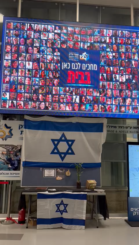 COME TO ISRAEL